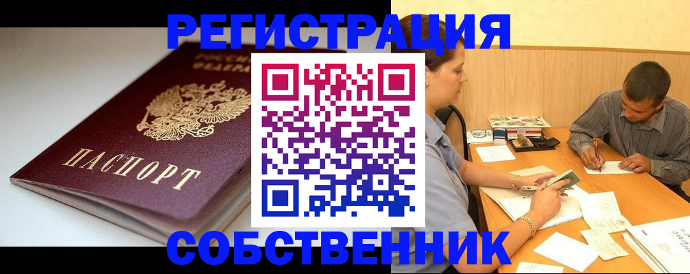 найти адрес прописки в Янауле