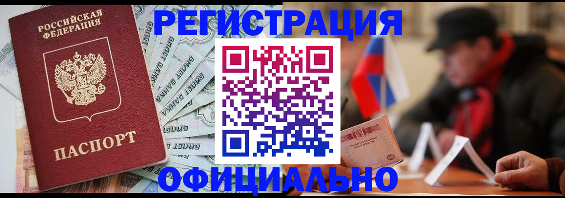 найти адрес прописки в Янауле